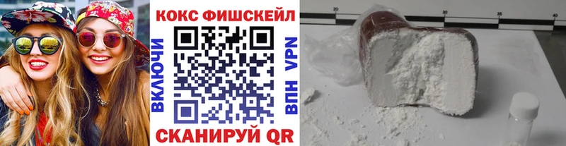 Купить наркотик аптеки Псков Канабис  КОКАИН  БУТИРАТ  ГАШ  A PVP  АМФ 
