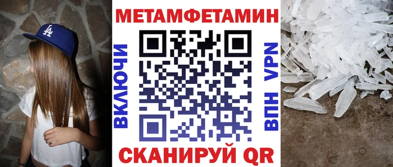 Amphetamine VHQ  купить  сайты  Псков 