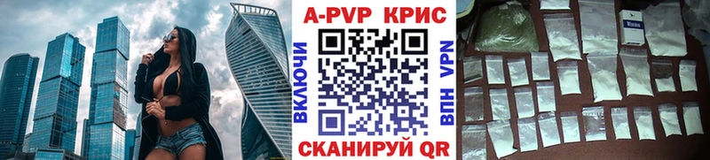 Alpha PVP VHQ Псков