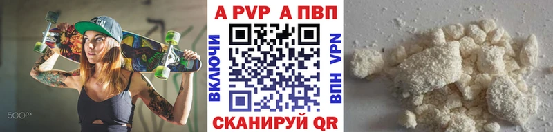 Alpha PVP Соль  Псков 
