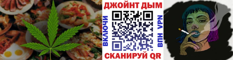 Canna-Cookies конопля mega сайт Псков