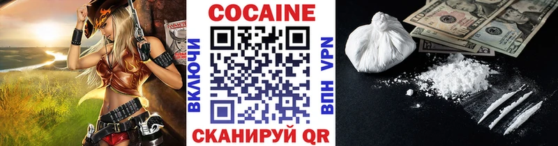 Кокаин Эквадор  Псков 