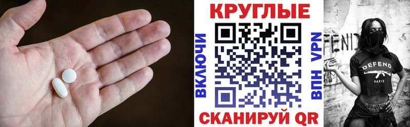 blacksprut онион Псков ЭКСТАЗИ круглые цена