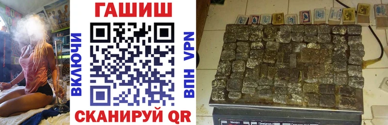 Гашиш Cannabis Псков