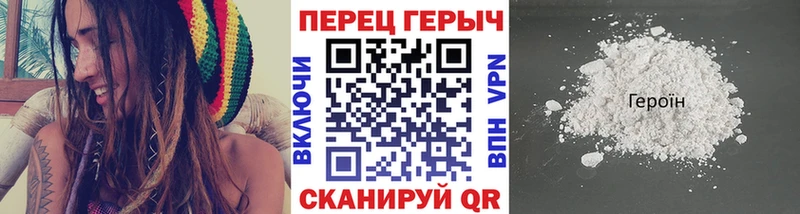 ГЕРОИН герыч Псков