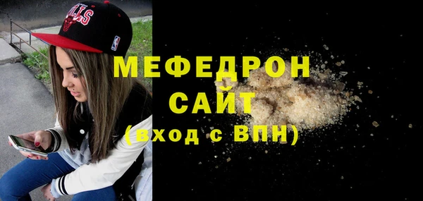 бутират Волосово