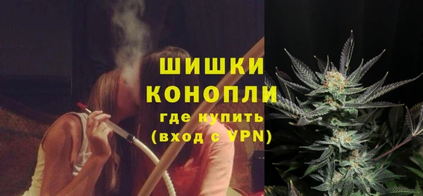марки nbome Володарск