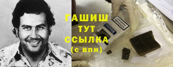 марки nbome Володарск