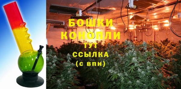 бутират Волосово