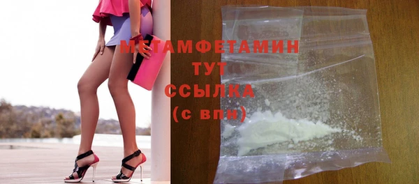 бутират Вяземский