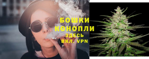 мефедрон Волоколамск
