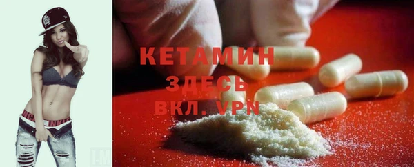 бутират Волосово