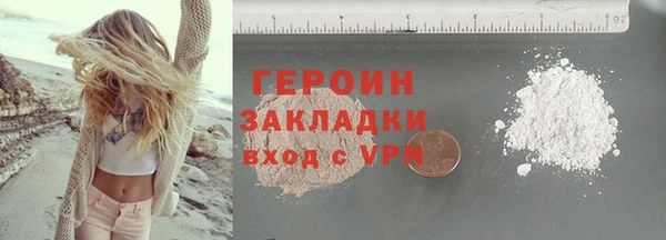 мефедрон Волоколамск