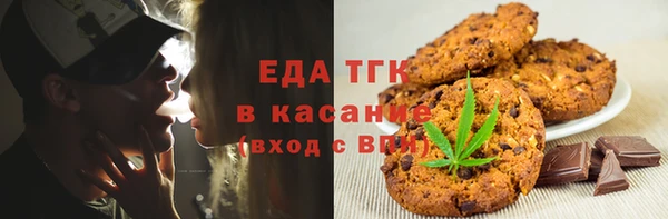 мефедрон Волоколамск