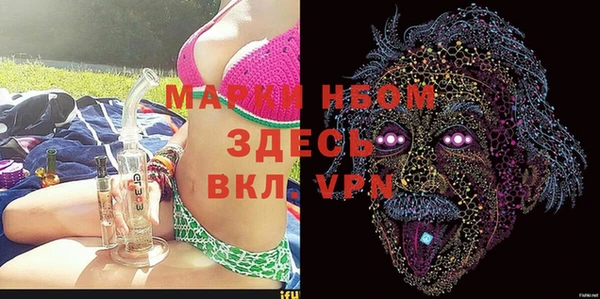 марки nbome Володарск