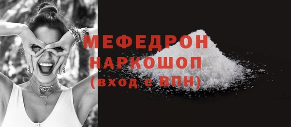 марки nbome Володарск