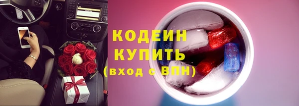 бутират Волосово