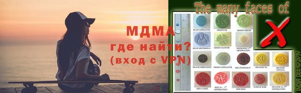 марки nbome Володарск
