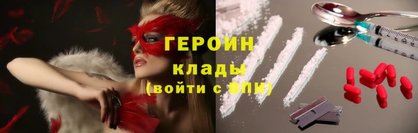 мефедрон Волоколамск