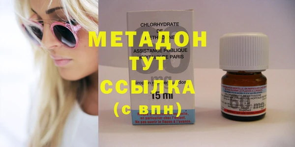 мефедрон Волоколамск