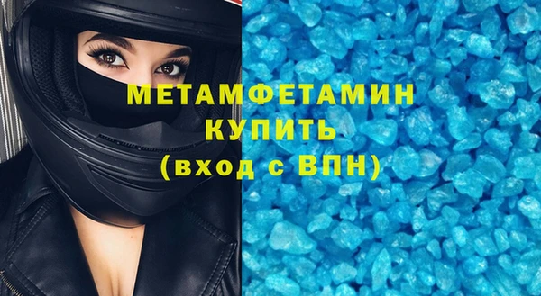бутират Волосово