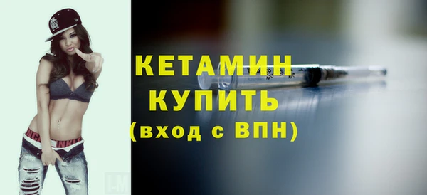 марки nbome Володарск
