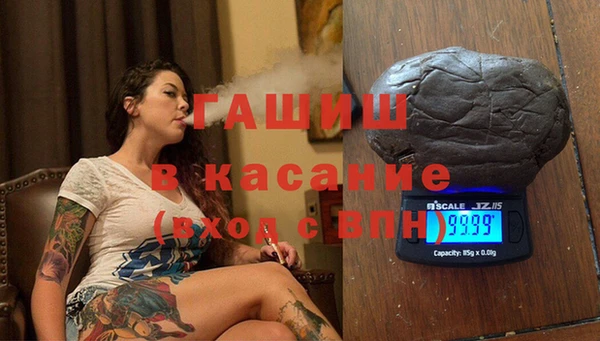 мефедрон Волоколамск
