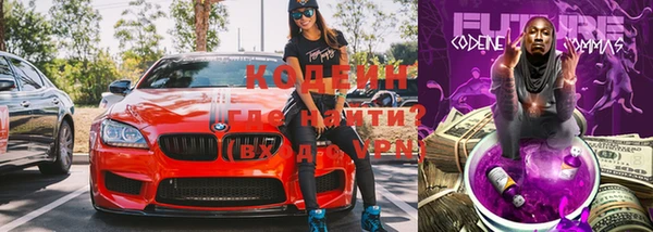 бутират Волосово