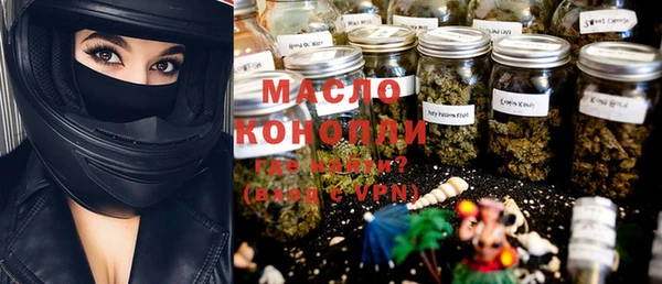 мефедрон Волоколамск