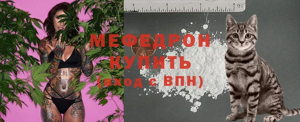 бутират Волосово