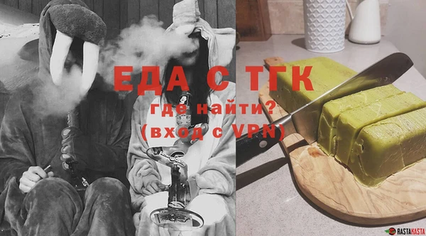 мефедрон Волоколамск