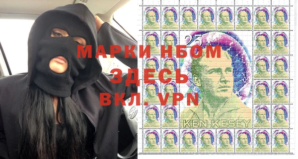 бутират Волосово