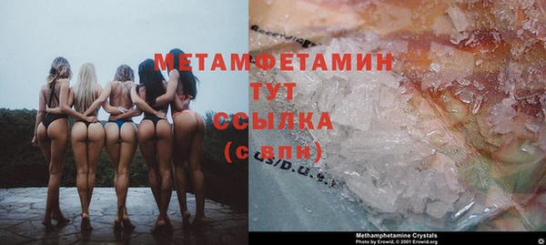 мефедрон Волоколамск