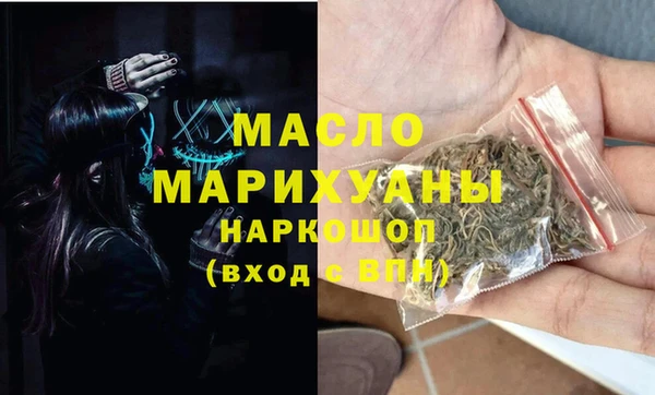 марки nbome Володарск