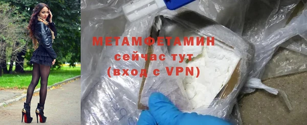 мефедрон Волоколамск