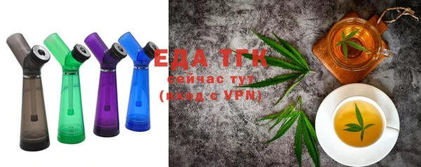 мефедрон Волоколамск