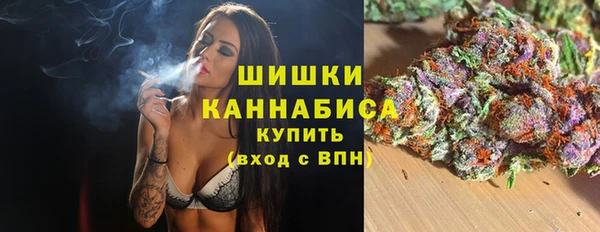 марки nbome Володарск