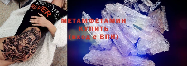 марки nbome Володарск