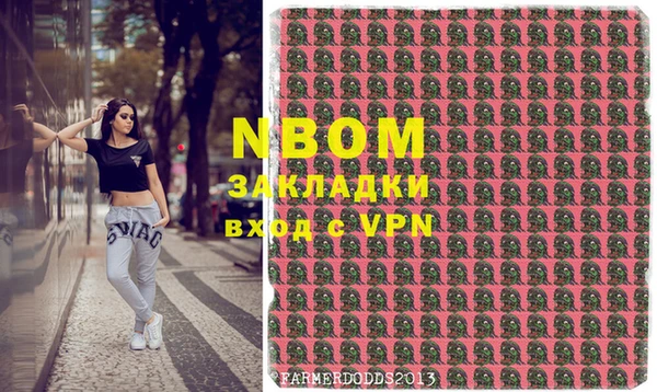 бутират Волосово