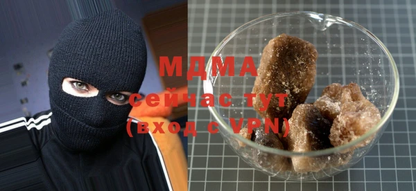 мефедрон Волоколамск
