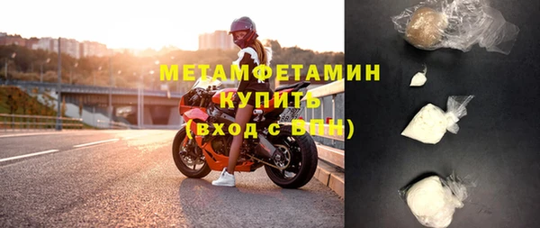 мефедрон Волоколамск