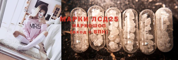 бутират Волосово