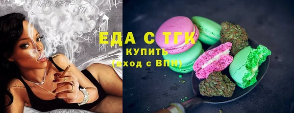 бутират Волосово