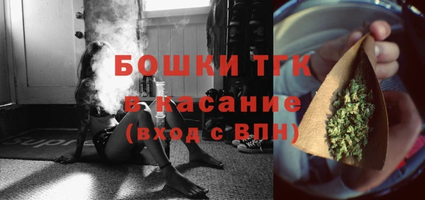 бутират Волосово