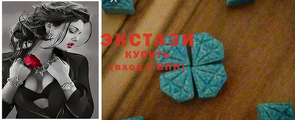 бутират Волосово