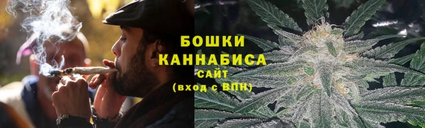 мефедрон Волоколамск