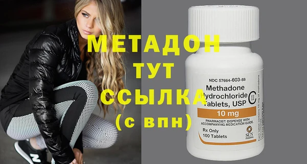 марки nbome Володарск