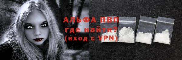 мефедрон Волоколамск