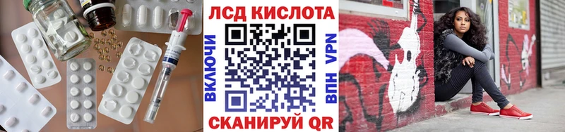 Лсд 25 экстази ecstasy  Псков 