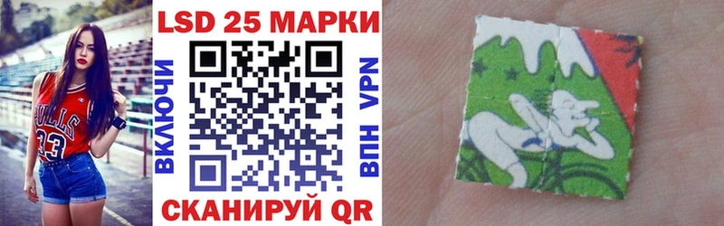 Марки 25I-NBOMe 1500мкг  Псков 